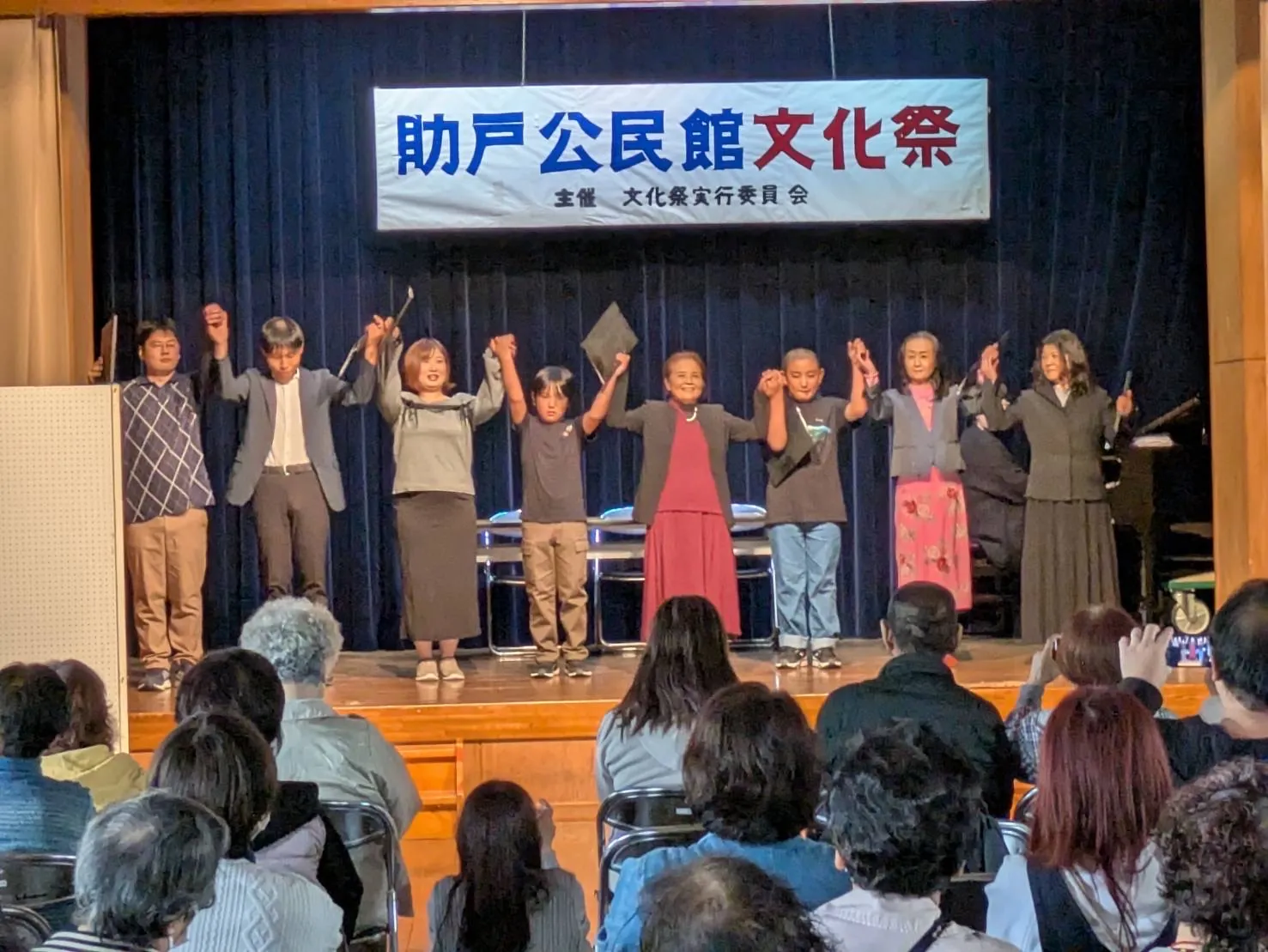 わたらせ演技研究所　カーテンコール。客席とともに