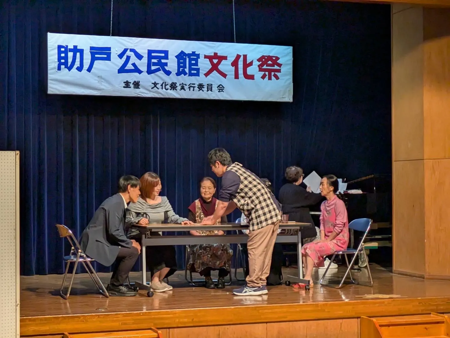 わたらせ演技研究所　本番の舞台。助戸公民館文化祭にて